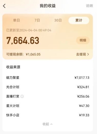 AI制作高质量美女视频,磁力聚星撸收益,单日变现500+,只需简单设置,…插图1 AI制作高质量美女视频,磁力聚星撸收益,单日变现500+,只需简单设置,…插图1