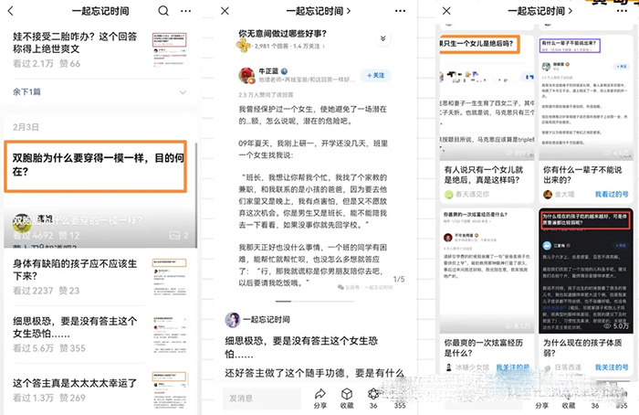 小绿书图文搬运自媒体变现拆解课,从理论到实操一条龙拆解分享给你插图1 小绿书图文搬运自媒体变现拆解课,从理论到实操一条龙拆解分享给你插图1