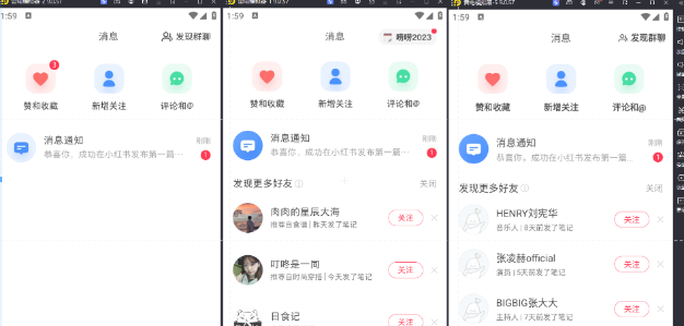 小红书账号设备封禁该如何解决,不用硬改 不用换设备保姆式教程插图1 小红书账号设备封禁该如何解决,不用硬改 不用换设备保姆式教程插图1