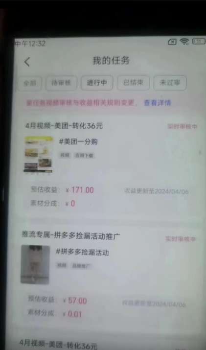 快手掘金撸收益最新技术,高收益玩法,单日变现500+,小白必备项目插图2 快手掘金撸收益最新技术,高收益玩法,单日变现500+,小白必备项目插图2