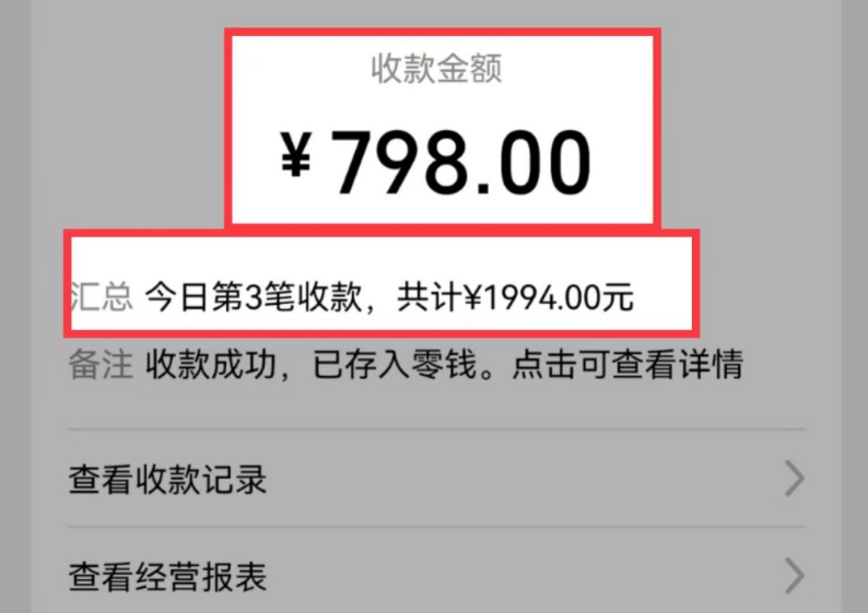AI制作儿童绘本故事,纯原创,吸粉猛,单日变现1000+,操作简单,适合新老手操作插图1 AI制作儿童绘本故事,纯原创,吸粉猛,单日变现1000+,操作简单,适合新老手操作插图1