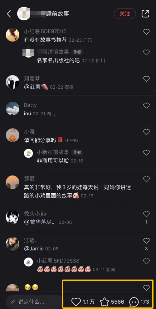 AI制作儿童绘本故事,纯原创,吸粉猛,单日变现1000+,操作简单,适合新老手操作插图3 AI制作儿童绘本故事,纯原创,吸粉猛,单日变现1000+,操作简单,适合新老手操作插图3