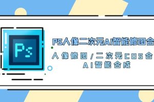 支付宝分成计划最新玩法，利用回忆杀视频，赚分成计划收益，操作简单，新手也能轻松月入过万