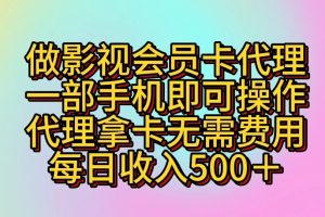 筷手磁力聚星4.0实操玩法，单机30-50+可批量放大【揭秘】
