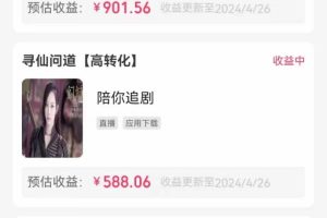 摄影入门速成班，零基础轻松学好摄影，手机+相机摄影教学，人人必修摄影美学