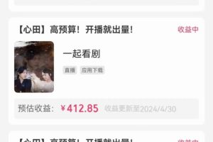 小红书引流营销课程，教你玩转小红书引流