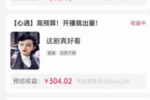 新手如何从0-1玩转小红书店铺，无需囤货、无需出镜，可在家低成本运营开店