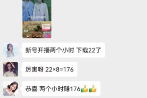 巧用小红书引流顾客，精准招募代理，小红书引流专辑