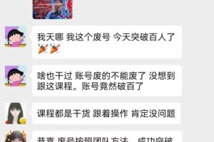10月新玩法，快手直播无人带货，每天躺Z三位数，七个步骤有效避免违规【揭秘】