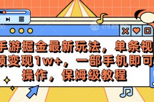 携程搬砖项目，百分百原创，可实操变现，新手小白月入1k+【揭秘】