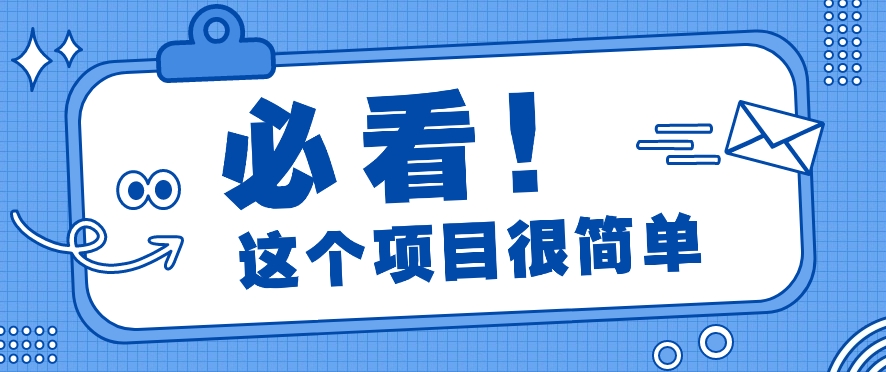 利用小红书免费赠书引流玩法:轻松涨粉500+,月入过万【视频教程】插图 利用小红书免费赠书引流玩法:轻松涨粉500+,月入过万【视频教程】插图
