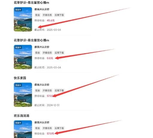 磁力聚星游戏副业陪跑训练营1.0,长期稳定项目,有人一周干了1K+插图2 磁力聚星游戏副业陪跑训练营1.0,长期稳定项目,有人一周干了1K+