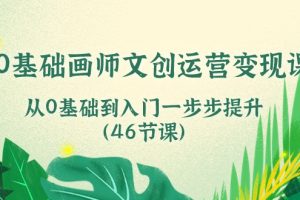 抖音游戏搬砖，曙光英雄独家玩法，单日变现三位数，傻瓜式操作，小白一…