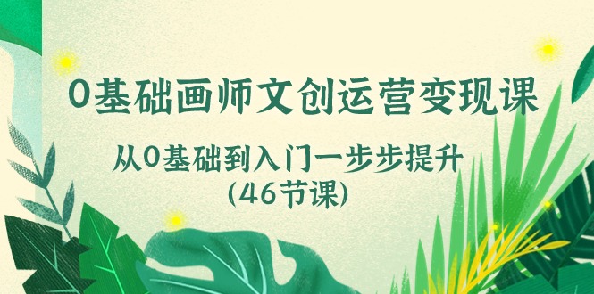 抖音游戏搬砖,曙光英雄独家玩法,单日变现三位数,傻瓜式操作,小白一…插图 抖音游戏搬砖,曙光英雄独家玩法,单日变现三位数,傻瓜式操作,小白一…插图