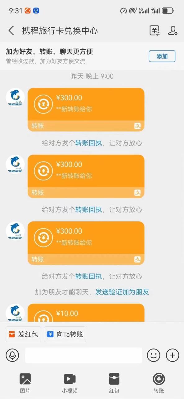 最新电脑挂机,简单无脑,日入2000+适合新手小白个人可矩阵,工作室模…插图2 最新电脑挂机,简单无脑,日入2000+适合新手小白个人可矩阵,工作室模…插图2