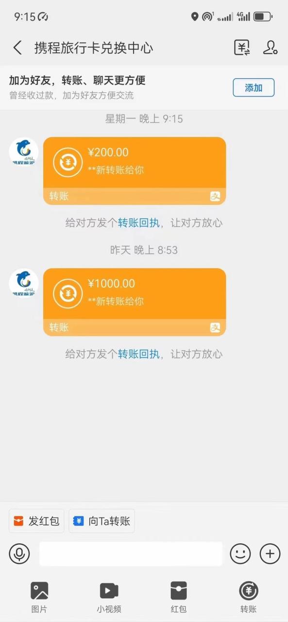 最新电脑挂机,简单无脑,日入2000+适合新手小白个人可矩阵,工作室模…插图3 最新电脑挂机,简单无脑,日入2000+适合新手小白个人可矩阵,工作室模…插图3