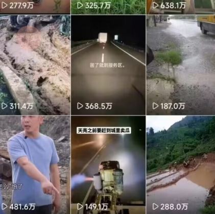 6月快手模板搬运技术(安卓手机+MT管理器)【揭秘】插图1 6月快手模板搬运技术(安卓手机+MT管理器)【揭秘】