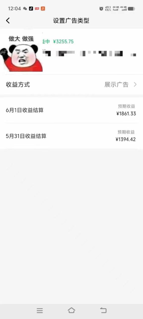 一键生成情感小众赛道 100%原创 制作简单 视频号超级赛道 日收益1000+插图1 一键生成情感小众赛道 100%原创 制作简单 视频号超级赛道 日收益1000+插图1