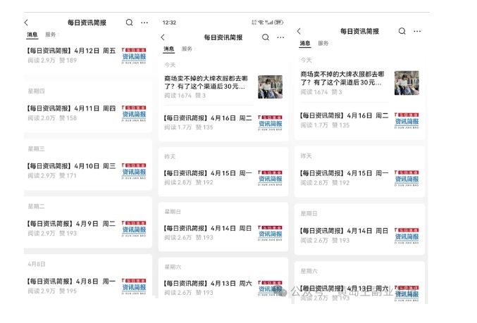 黄岛主·新赛道新闻信息差项目拆解课,实操玩法一条龙分享给你插图2 黄岛主·新赛道新闻信息差项目拆解课,实操玩法一条龙分享给你