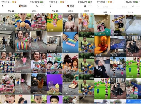 快手魔法搬运,1:1爆款搬运术,仅限安卓手机插图1 快手魔法搬运,1:1爆款搬运术,仅限安卓手机