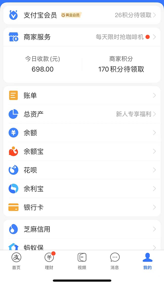 0撸三个月网易云音乐会员,靠这个信息差一天赚700,月入2w插图2 0撸三个月网易云音乐会员,靠这个信息差一天赚700,月入2w插图2