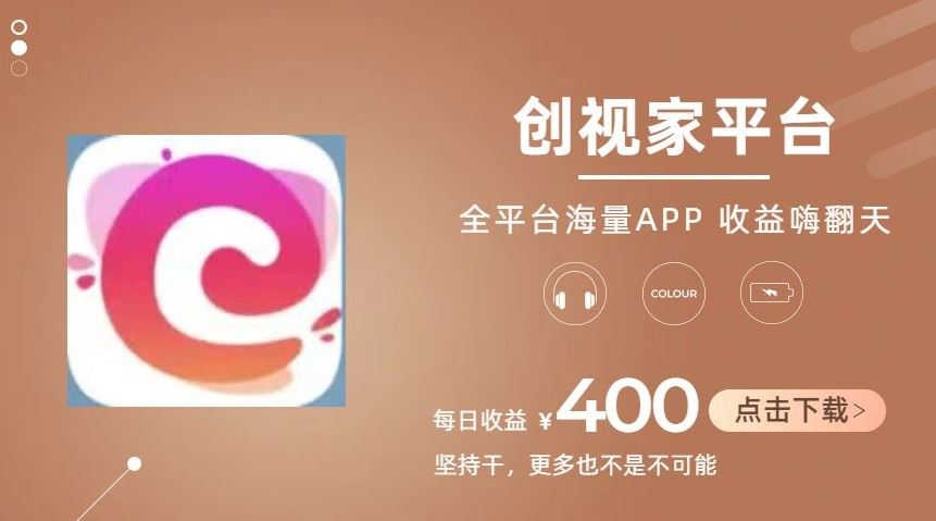 全新爆火项目,简单剪辑视频,日入500+【揭秘】插图 全新爆火项目,简单剪辑视频,日入500+【揭秘】
