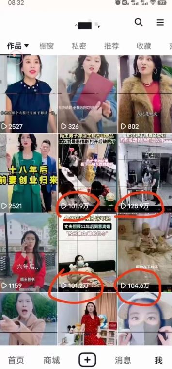 短剧智能叠加搬运技术,安卓配合软件模板操作插图1 短剧智能叠加搬运技术,安卓配合软件模板操作