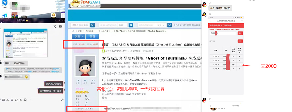 热门赛道掘金_小白快速入局挣钱,可矩阵【完整实操】插图3 热门赛道掘金_小白快速入局挣钱,可矩阵【完整实操】插图3