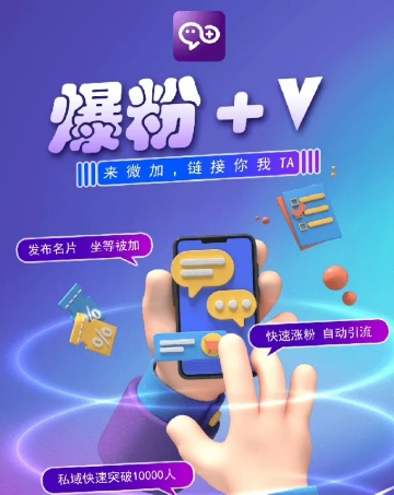 揭秘:零撸小项目,单号每月60+收益,多号多撸!拉新一个18元。插图 揭秘:零撸小项目,单号每月60+收益,多号多撸!拉新一个18元。插图