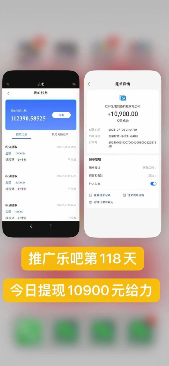 乐吧量化工具看广告,单工具4-6米,批量10000+,手机电脑均可操作插图2 乐吧量化工具看广告,单工具4-6米,批量10000+,手机电脑均可操作插图2