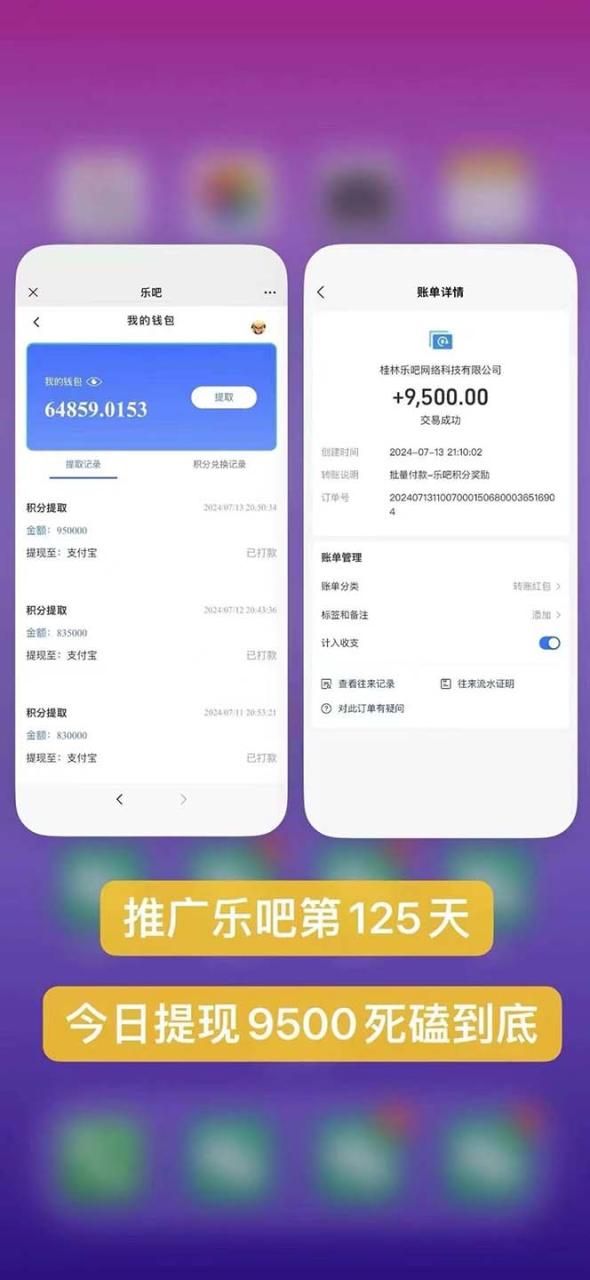 利用工具实现全自动看广告撸收益,单工具每日躺赚4-6米 ,批量10000+…插图2 利用工具实现全自动看广告撸收益,单工具每日躺赚4-6米 ,批量10000+…插图2