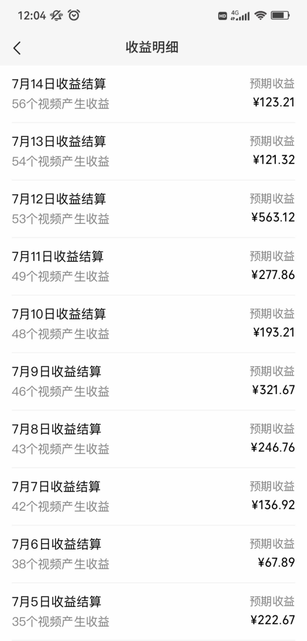 AI整活“影视名场面”发一条爆一条,无脑撸分成收益,日入1000+插图3 AI整活“影视名场面”发一条爆一条,无脑撸分成收益,日入1000+插图3