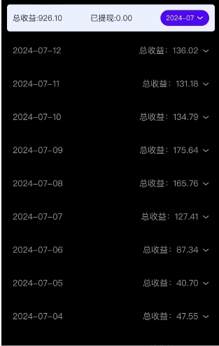 全新广告撸金,每天几个广告,单机日入20-30无需养机,0门槛0投入插图2 全新广告撸金,每天几个广告,单机日入20-30无需养机,0门槛0投入插图2