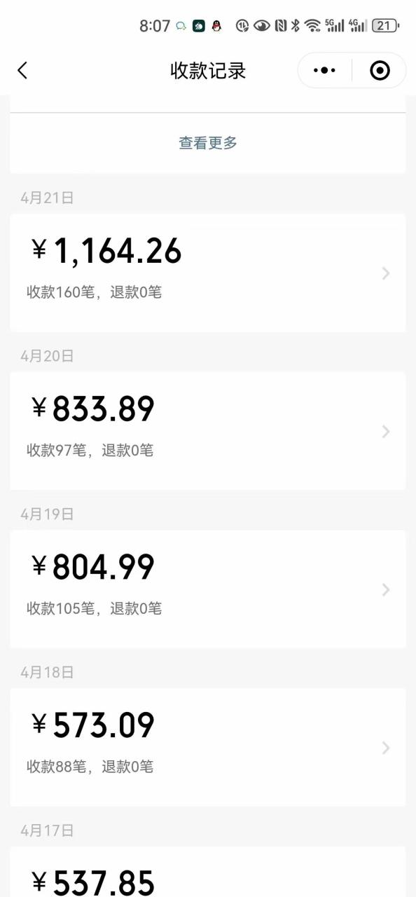 一单9.9,一天轻松四位数的项目,不挑人,小白当天上手 制作作品只需1分钟插图1 一单9.9,一天轻松四位数的项目,不挑人,小白当天上手 制作作品只需1分钟插图1