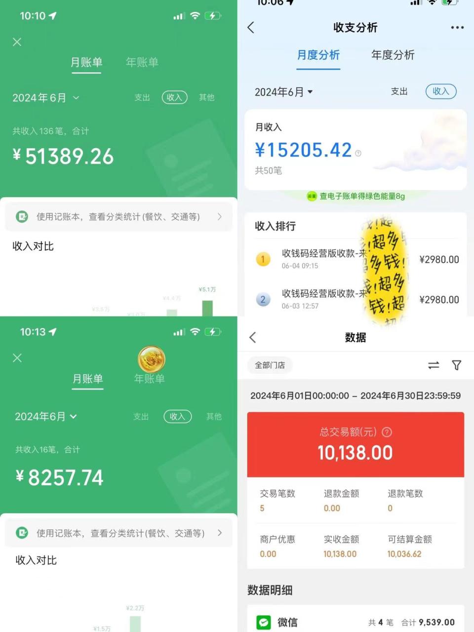 一分钟一条视频,小白轻松月入6万+,2024淘宝暴力新玩法,可批量放大收益插图3 一分钟一条视频,小白轻松月入6万+,2024淘宝暴力新玩法,可批量放大收益插图3