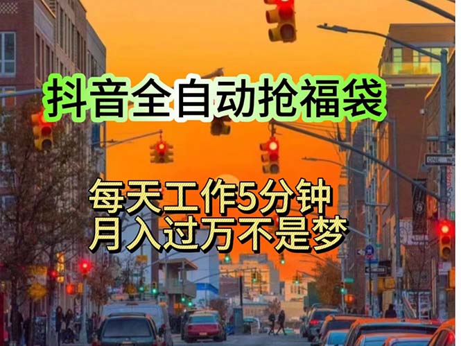 挂机日入1000+,躺着也能吃肉,适合宝爸宝妈学生党工作室,电脑手…插图 挂机日入1000+,躺着也能吃肉,适合宝爸宝妈学生党工作室,电脑手…插图
