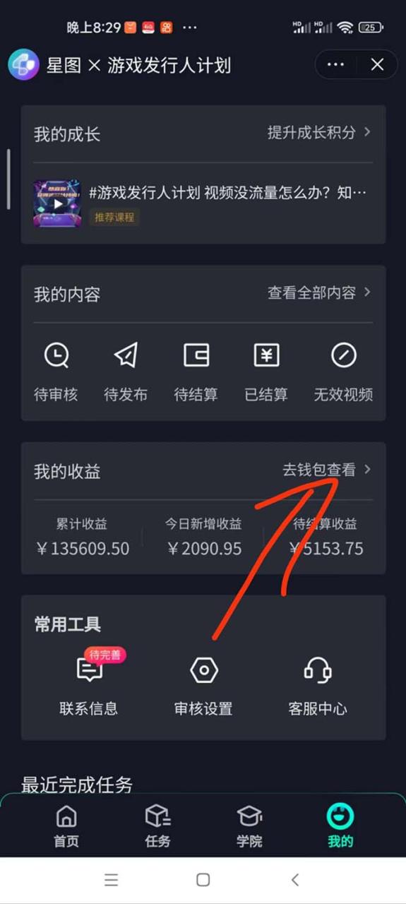 梦幻西游偏门玩法,一单35,日入3000+轻轻松松插图1 梦幻西游偏门玩法,一单35,日入3000+轻轻松松插图1