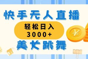 8月最新微信阅读，每日10分钟，单号利润150+，可批量放大操作，简单0成…