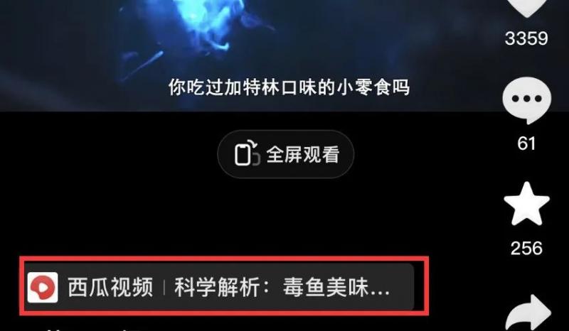 拆解抖音搞笑动物副业项目,中视频收益6000+,一条龙玩法分享给你插图7 拆解抖音搞笑动物副业项目,中视频收益6000+,一条龙玩法分享给你