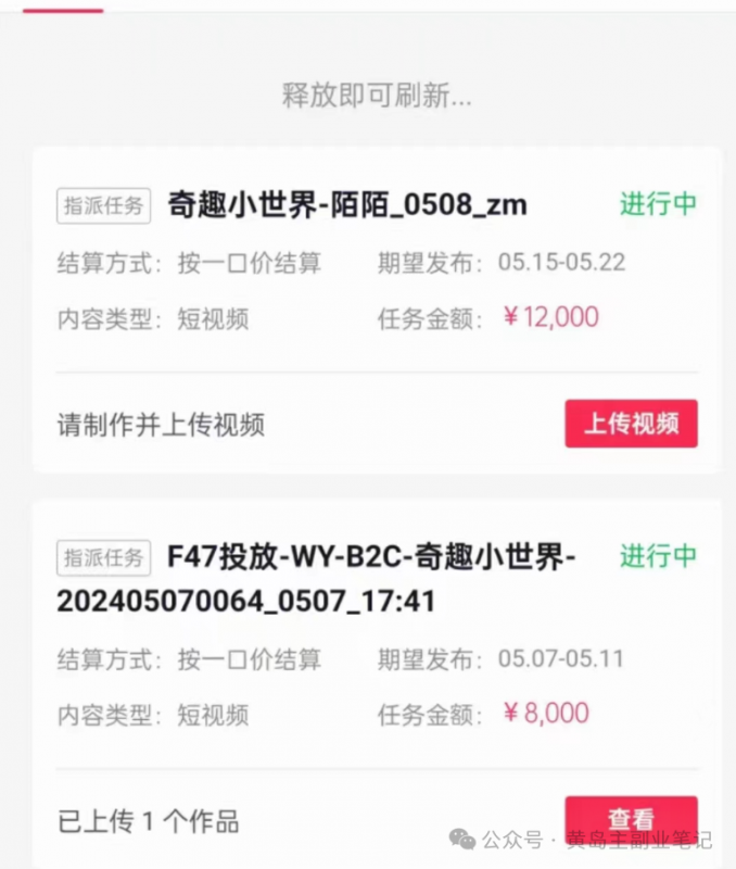 拆解抖音搞笑动物副业项目,中视频收益6000+,一条龙玩法分享给你插图8 拆解抖音搞笑动物副业项目,中视频收益6000+,一条龙玩法分享给你