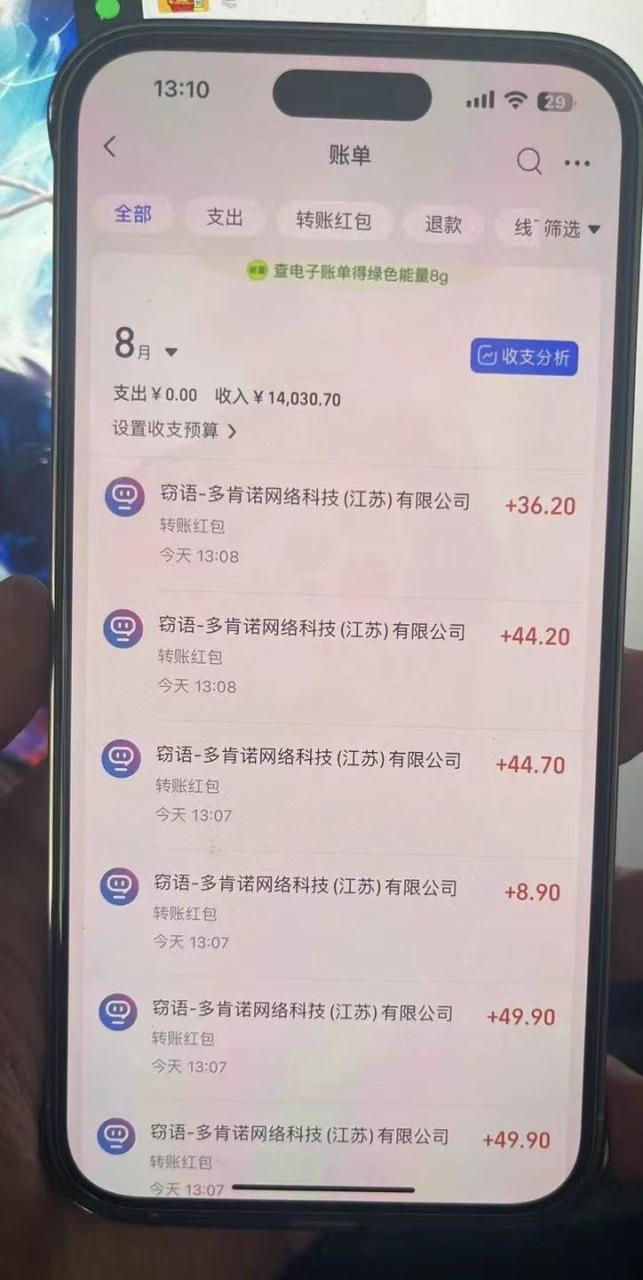 AI全自动聊天掘金,单机日撸100-300+ 有手就行插图1 AI全自动聊天掘金,单机日撸100-300+ 有手就行插图1