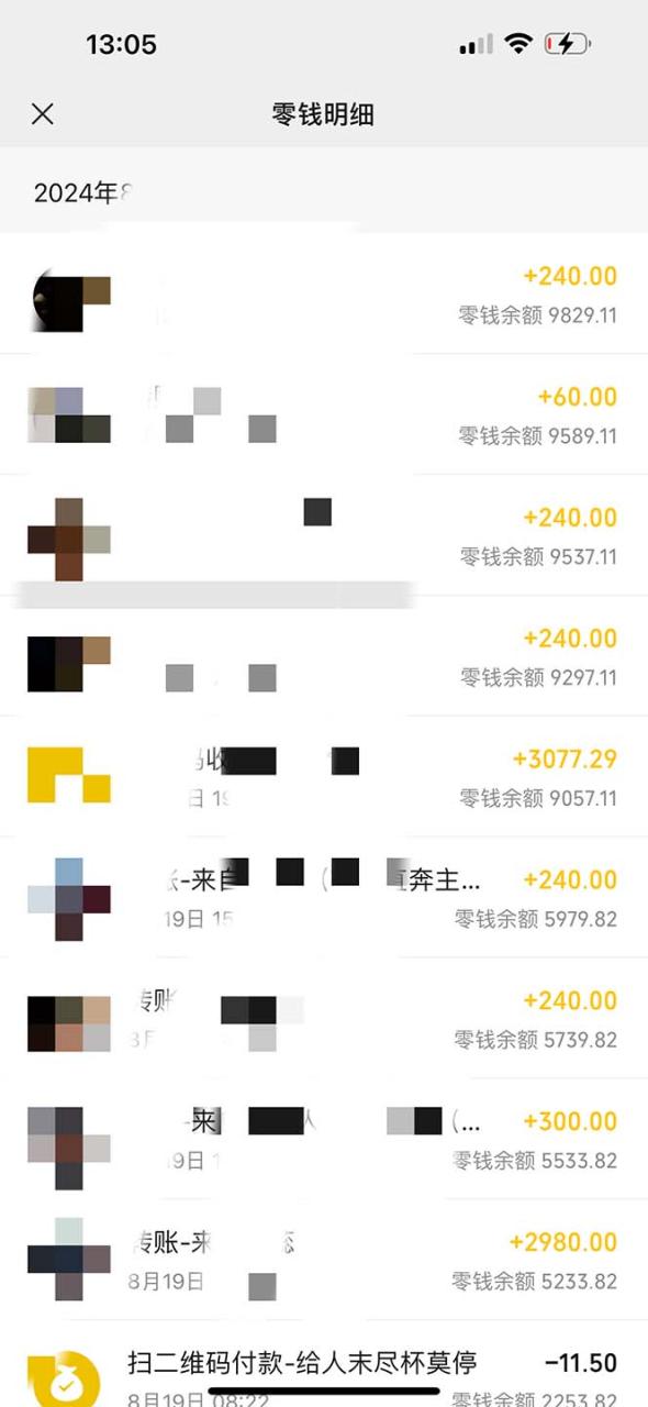 日入3000+ 骚气导航,多渠道矩阵玩法,实操教程插图2 日入3000+ 骚气导航,多渠道矩阵玩法,实操教程插图2