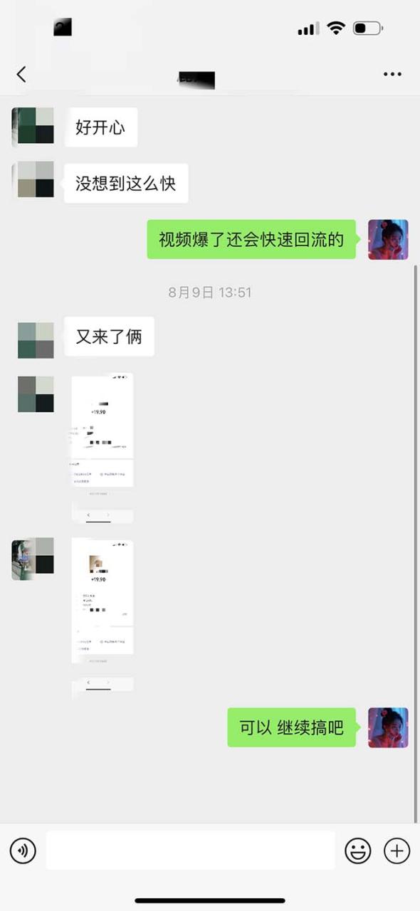 日入3000+ 骚气导航,多渠道矩阵玩法,实操教程插图4 日入3000+ 骚气导航,多渠道矩阵玩法,实操教程插图4
