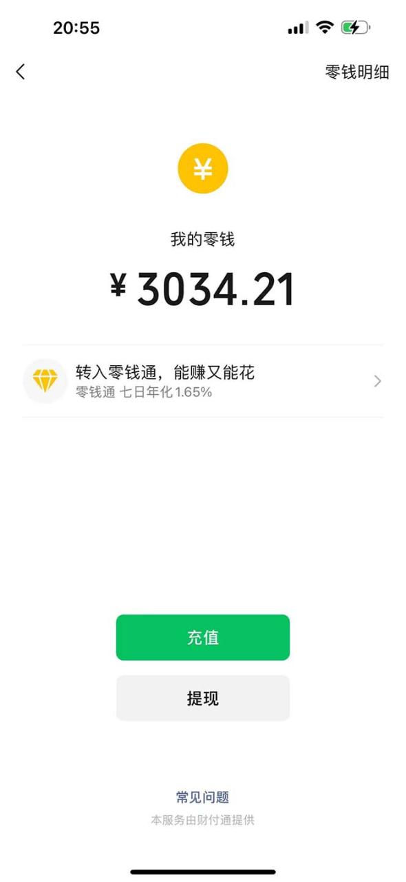 日入3000+ 骚气导航,多渠道矩阵玩法,实操教程插图5 日入3000+ 骚气导航,多渠道矩阵玩法,实操教程插图5