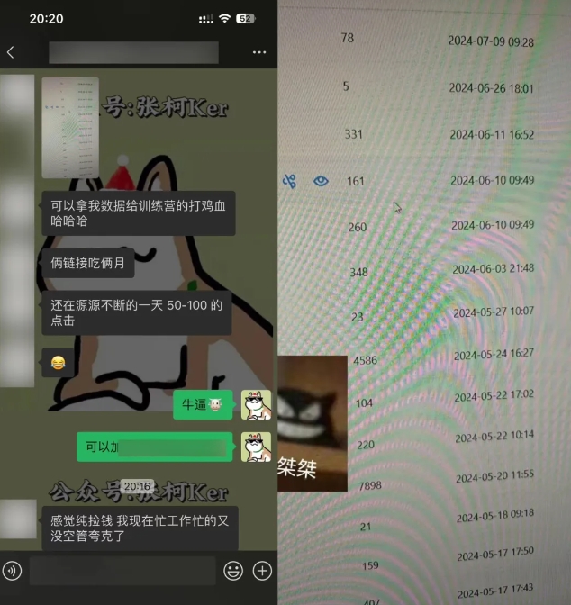 夸克网盘拉新训练营,要在没有天花板的项目里赚钱插图1 夸克网盘拉新训练营,要在没有天花板的项目里赚钱