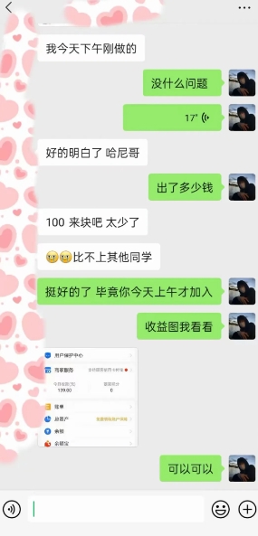 AI虚拟撸金2.0 项目,长期稳定,单号一个月最多搞了1.6W插图2 AI虚拟撸金2.0 项目,长期稳定,单号一个月最多搞了1.6W