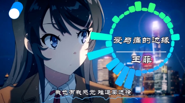 可视化音乐中视频项目,无脑操作赚点低保钱插图1 可视化音乐中视频项目,无脑操作赚点低保钱