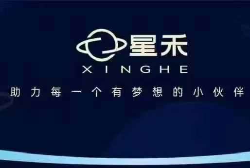 星禾抖音短视频带货,学习短视频带货,带你爆单起飞插图 星禾抖音短视频带货,学习短视频带货,带你爆单起飞