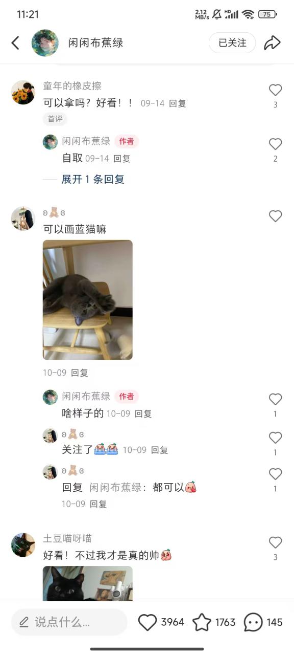 小红书私人定制图项目,附赠一单4W渠道【揭秘】插图1 小红书私人定制图项目,附赠一单4W渠道【揭秘】