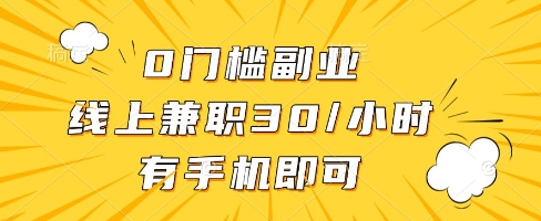 线上兼职批改作业,识字就能玩,日入5张+【揭秘】插图 线上兼职批改作业,识字就能玩,日入5张+【揭秘】